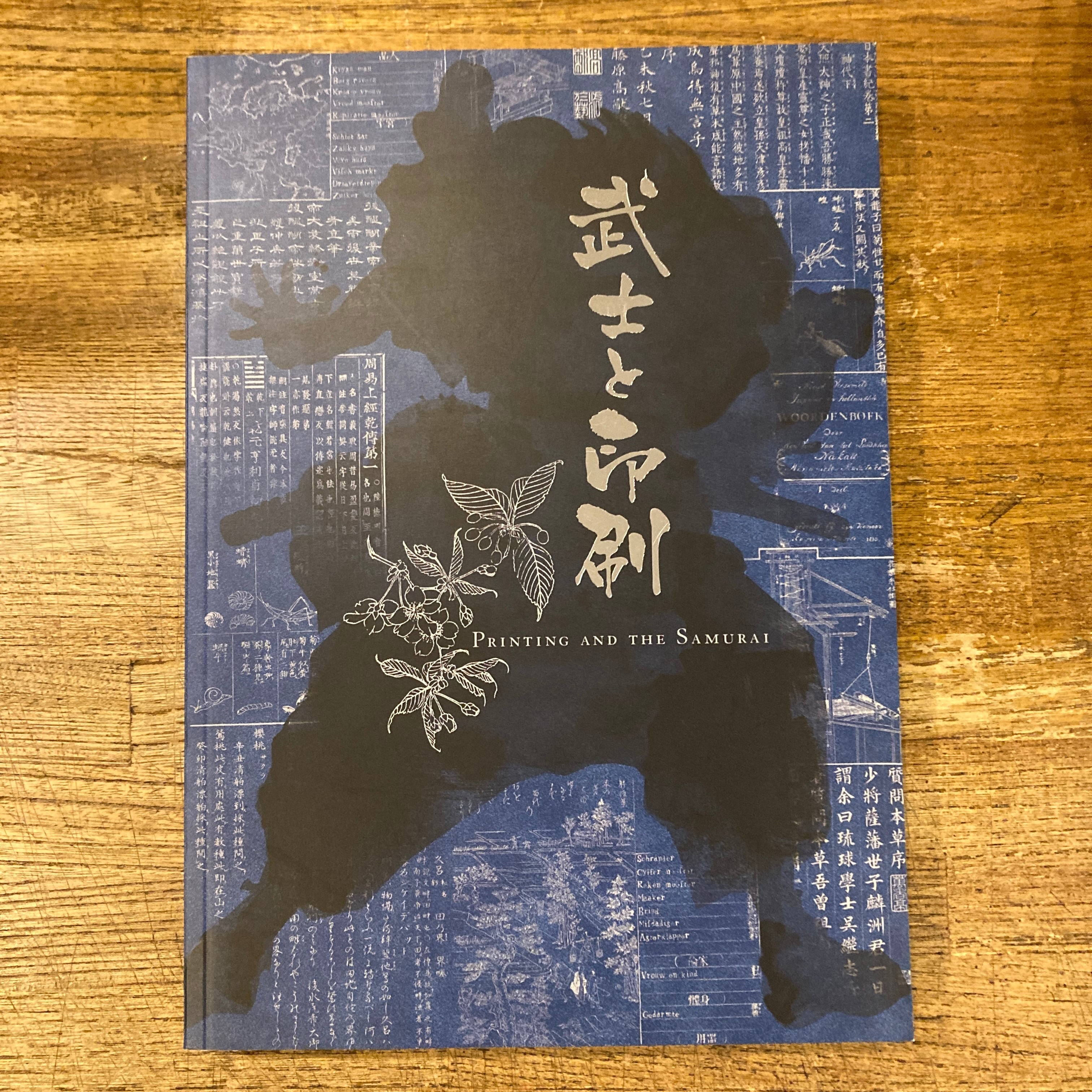 不知詠人 詠み人知らずのデザイン / 写真：藤塚光政、文：毛綱毅曠 | 百年
