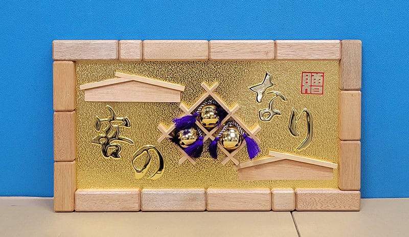 縁起物】高級 開店 額 客の鈴なり（白木） JOA-258 | JOAカートショップ