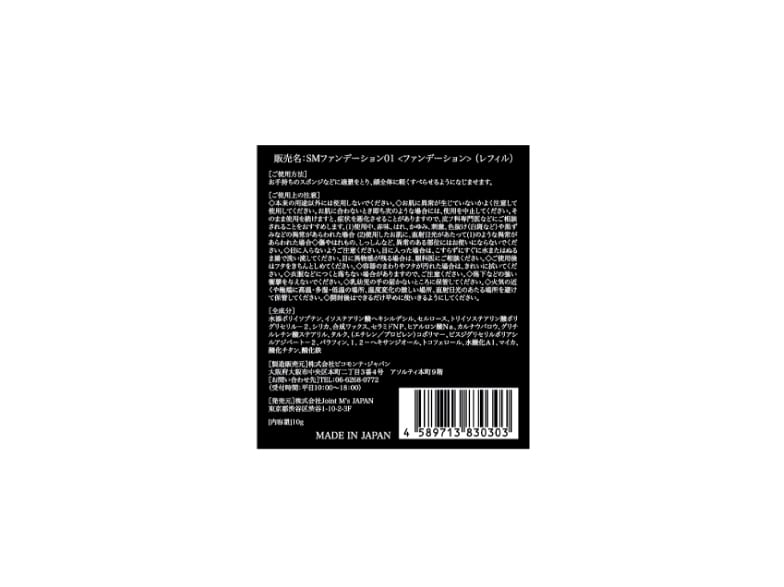 01 MAGIC CREAM 詰替用リフィル | SERIOUS MODE