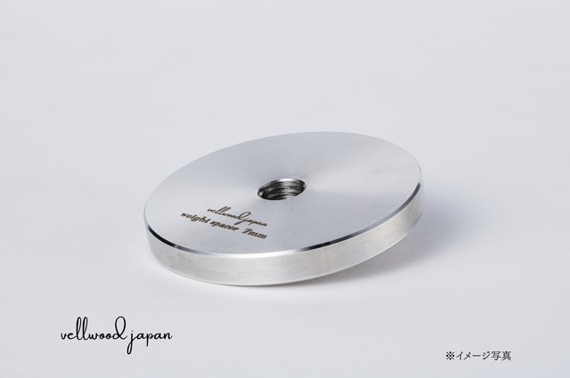 重量調整プレート　１４０g（７mm）