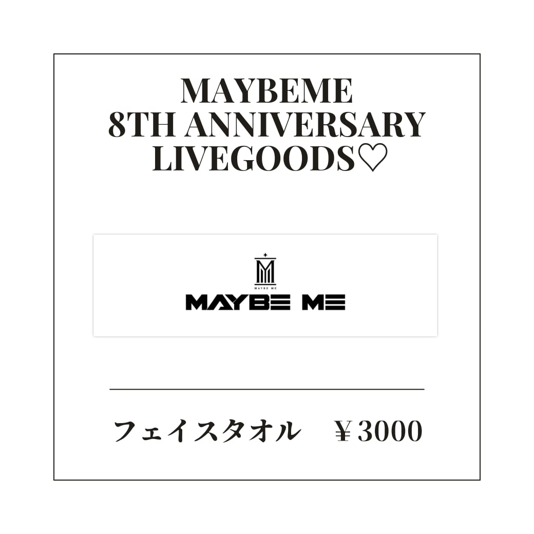 メイビーME Maybeme 8th Anniversary Live♡フェイスタオル