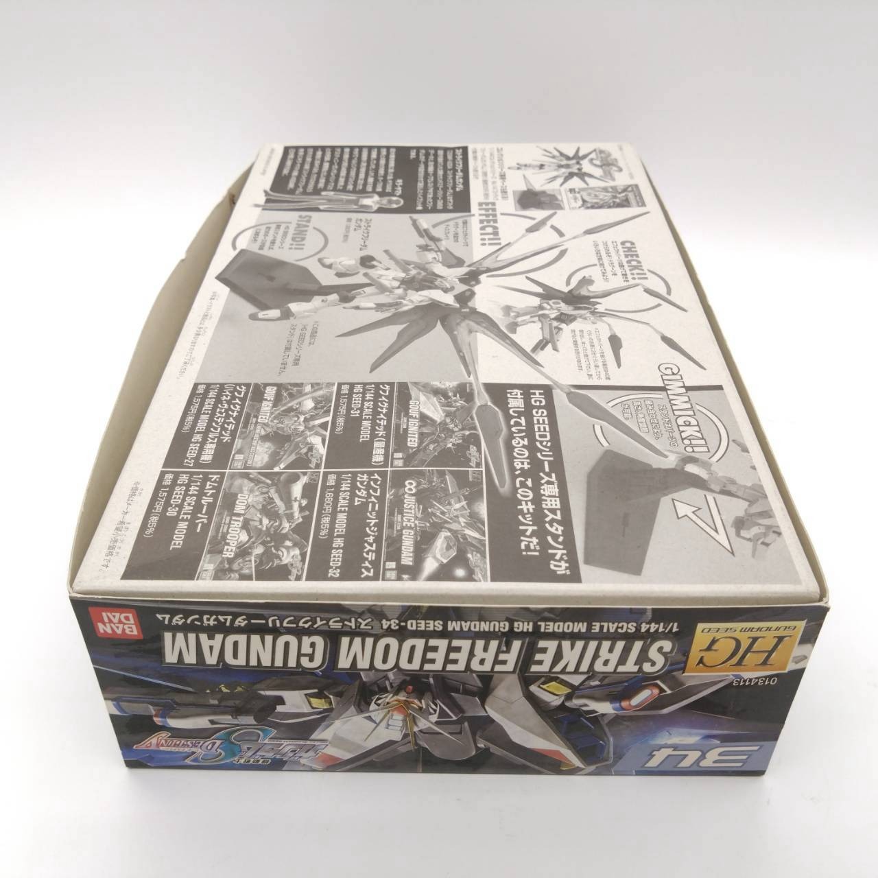 HG 1/144 ストライクフリーダムガンダム ※旧HG