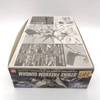HG 1/144 ストライクフリーダムガンダム ※旧HG