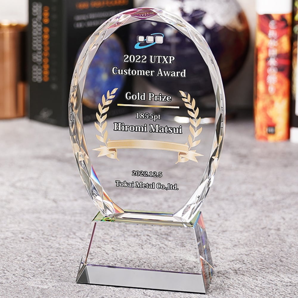 名入れ クリスタル トロフィー CR-45(大) オーバル形 優勝トロフィー