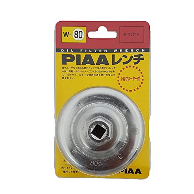 PIAA(ピア) オイルフィルター用 カップ型レンチ 1個入 (適用フィルター品番:PT2/PN3/PH6/PM6/PF4…) トルクメーター付き W80