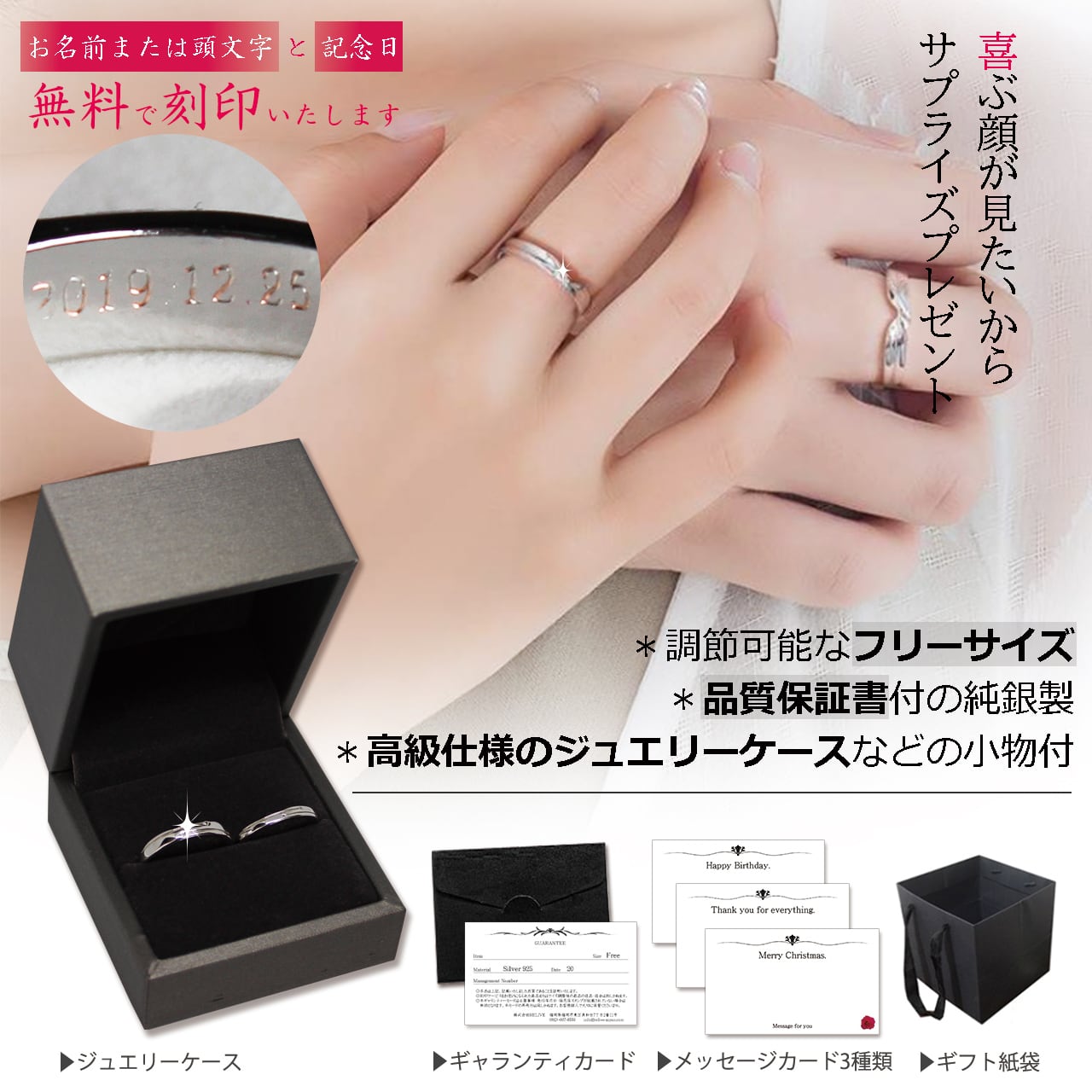 刻印無料 D ペアリング カップル リング キュービックジルコニア シルバー製指輪 結婚指輪 婚約指輪 フリーサイズ 送料無料 True Self トゥルーセルフ 公式