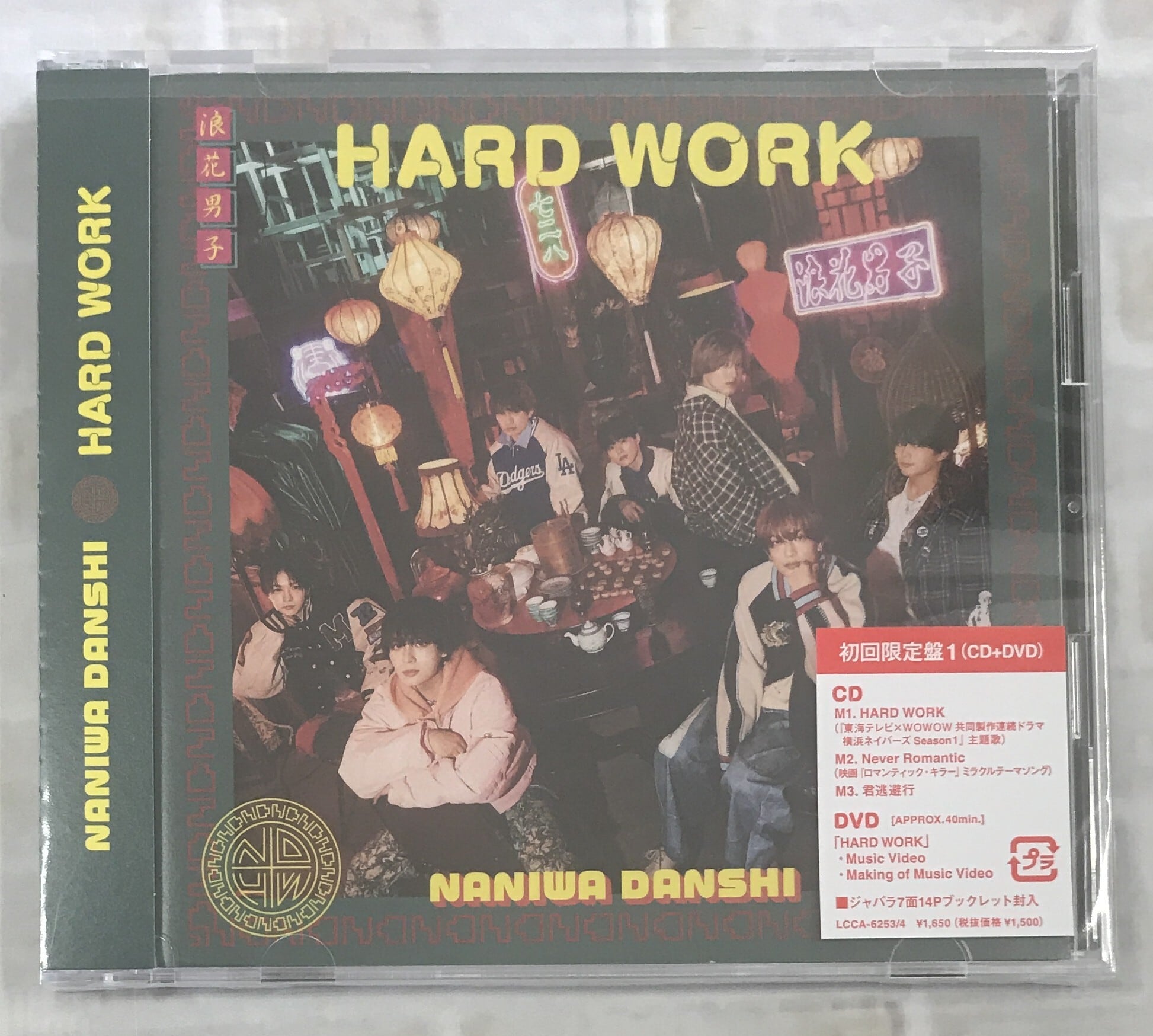 さユり / 世界の秘密 / 初回生産限定盤 (CD+DVD) | 最北のCDショップ