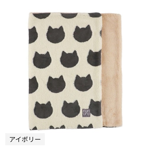 猫ブランケット(ミヌーカットボアブランケット)アイボリー