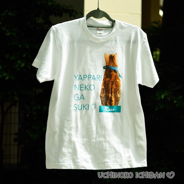 うちの子Tシャツ【全身デカ文字Ver.】かっこいいTシャツを目指します!