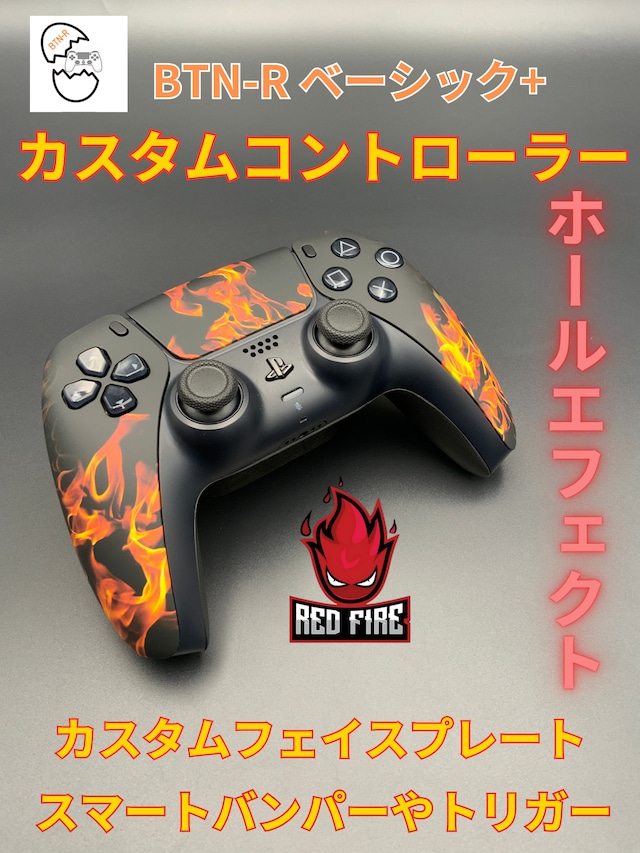 PS5 カスタム Besavior デュアルセンス ビセイビア コントローラー PS5 カスタム Besavior デュアルセンス ビセイビア