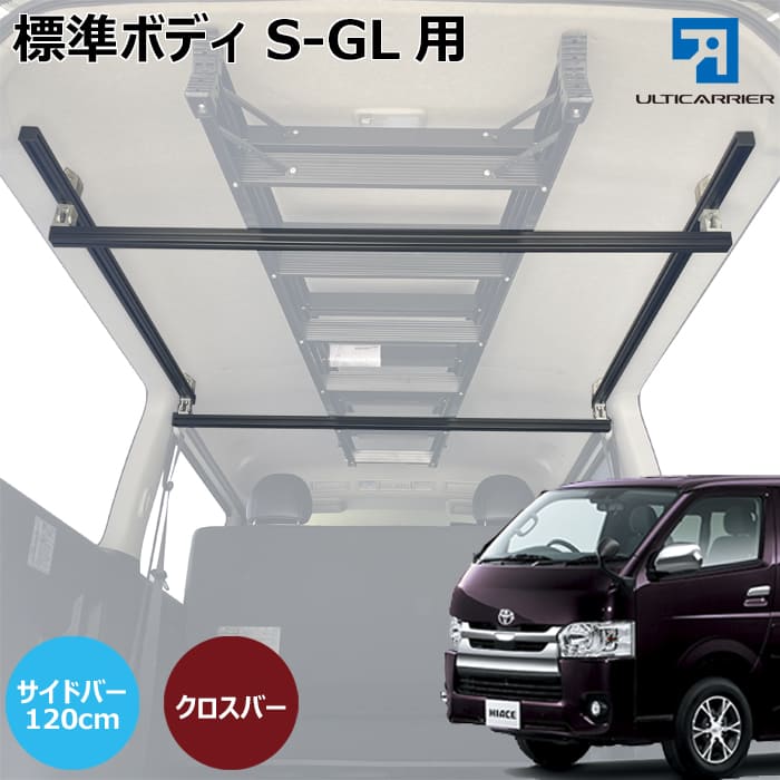 200系 ハイエース サイドバー www.poltekkes-bsi.ac.id