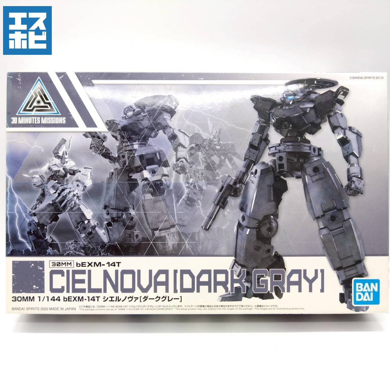 30MM 1/144 bEXM-14T シエルノヴァ ダークグレー