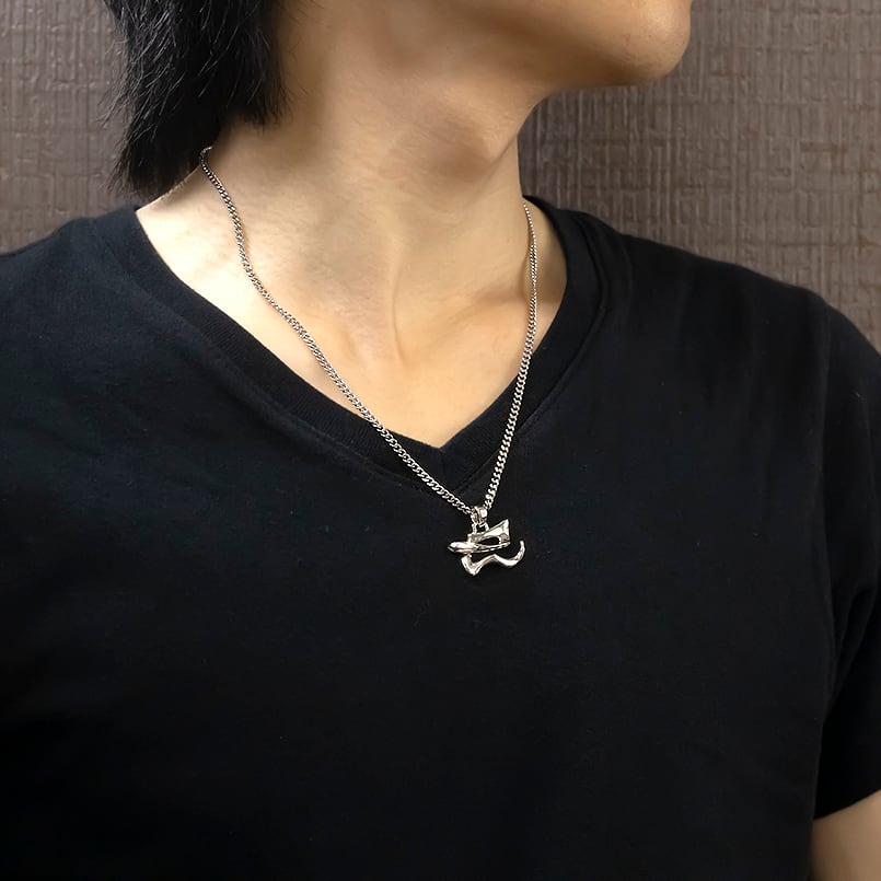 ヘビ 蛇 ペンダントトップ スネーク ネックレス メンズ 喜平 漢字 巳