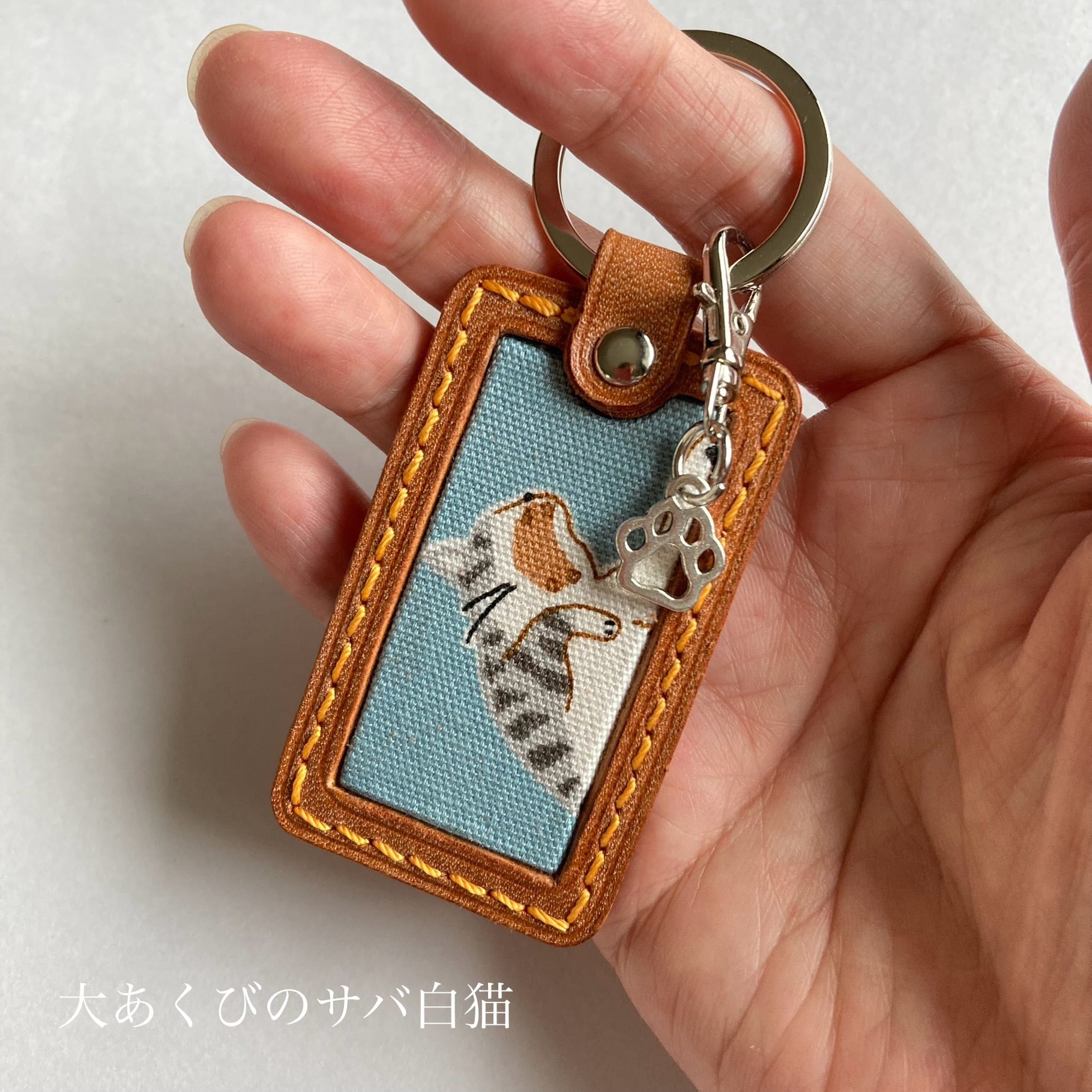 小動物 お名前入れ キーホルダー チンチラ ハムスター デグー シマリス