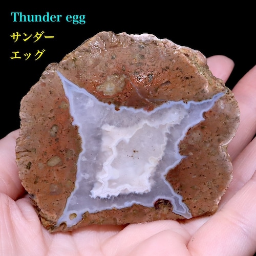オレゴン州産  サンダーエッグ  原石 水晶 139,7g AG285 瑪瑙 鉱物　天然石 パワーストーン 原石