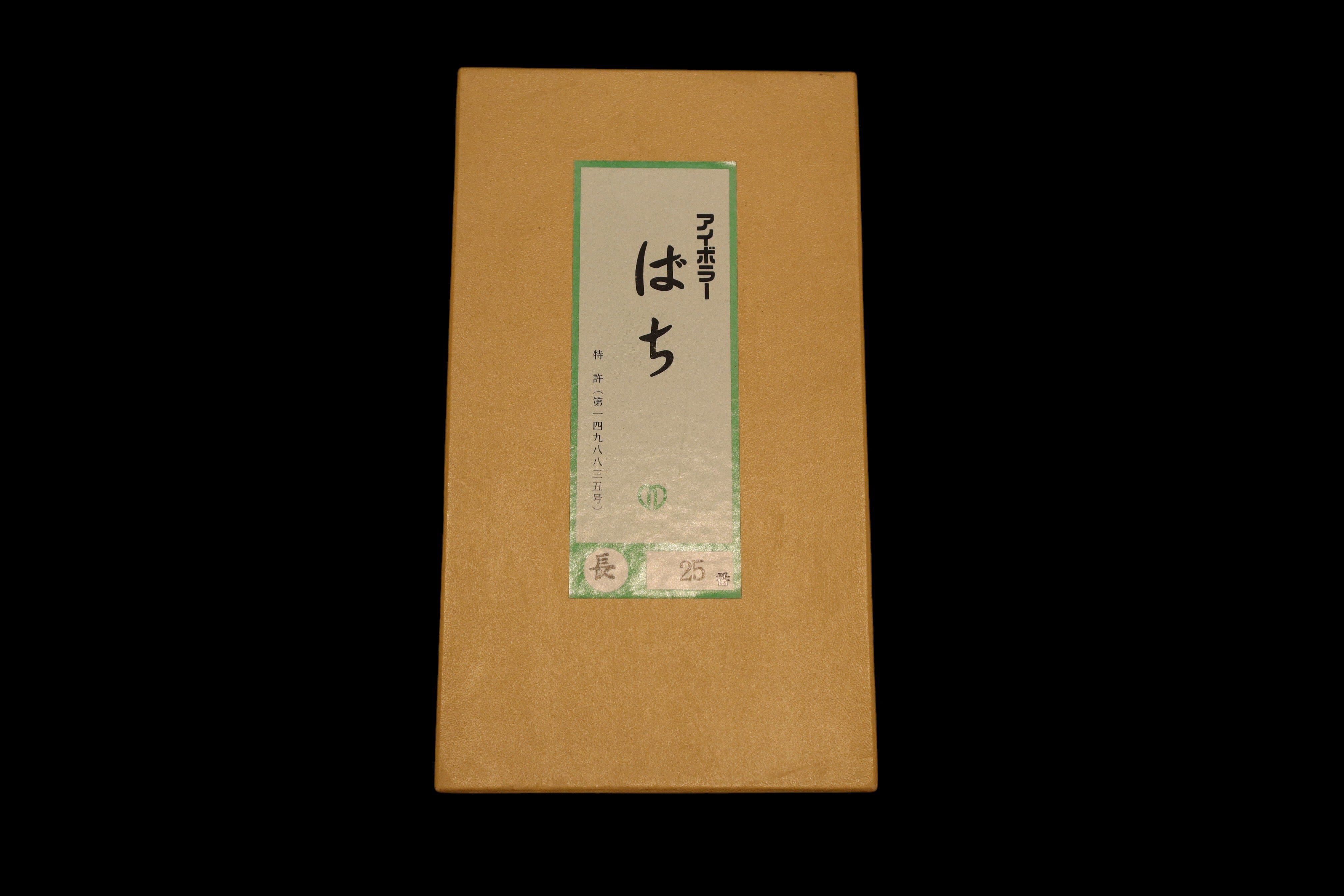 三味線 商品 | 梅屋 online shop