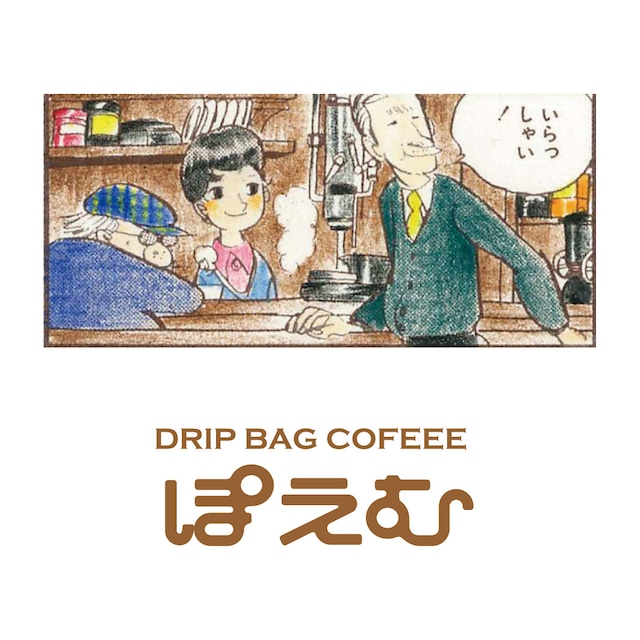 深煎りコーヒーが飲みたくなるスパイシーカレー６箱SET：特典深煎りコーヒー付き