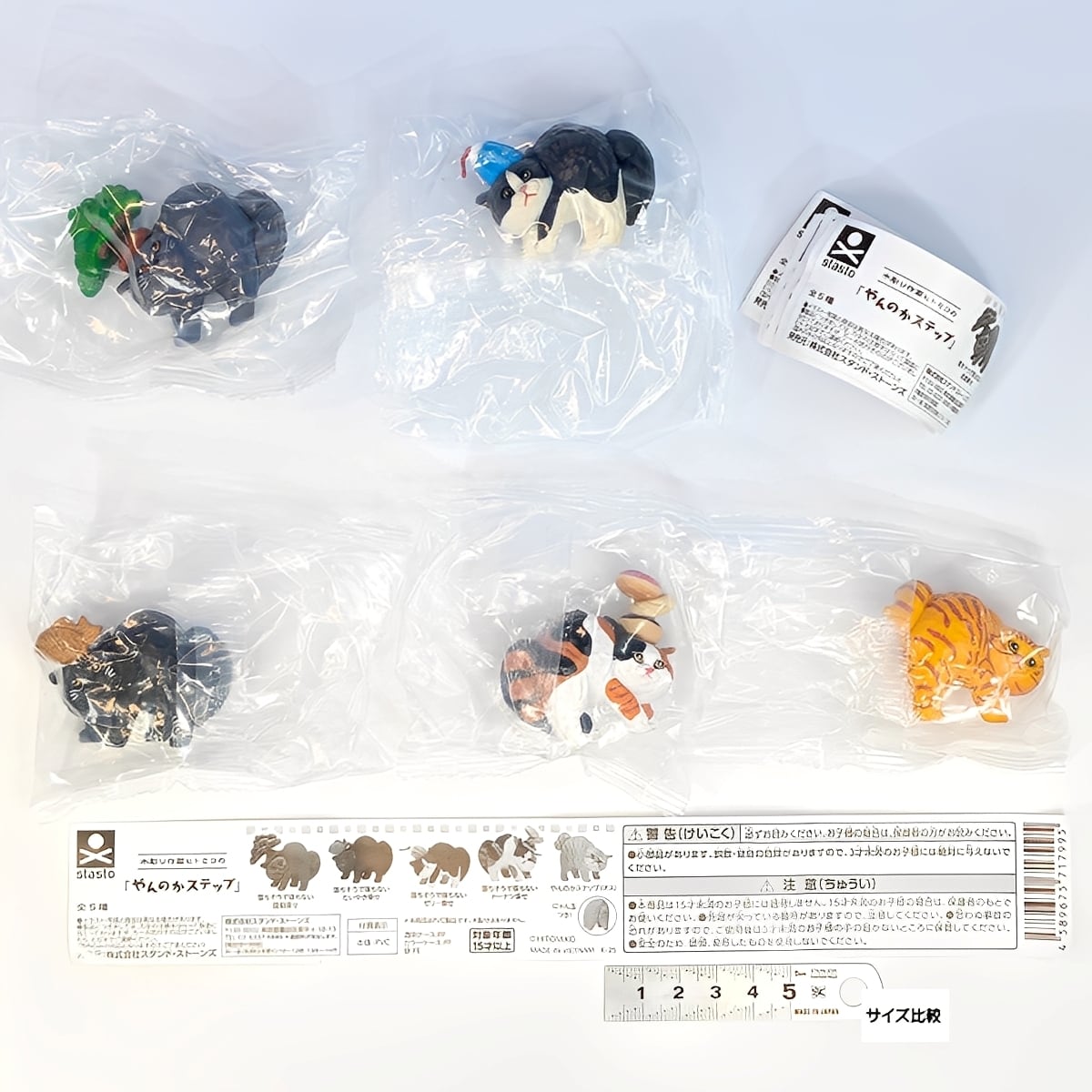 ギガブレイン 白浪のりこさんの猫フィギュアセット 634650b7dcdde817d8df31d95309dc