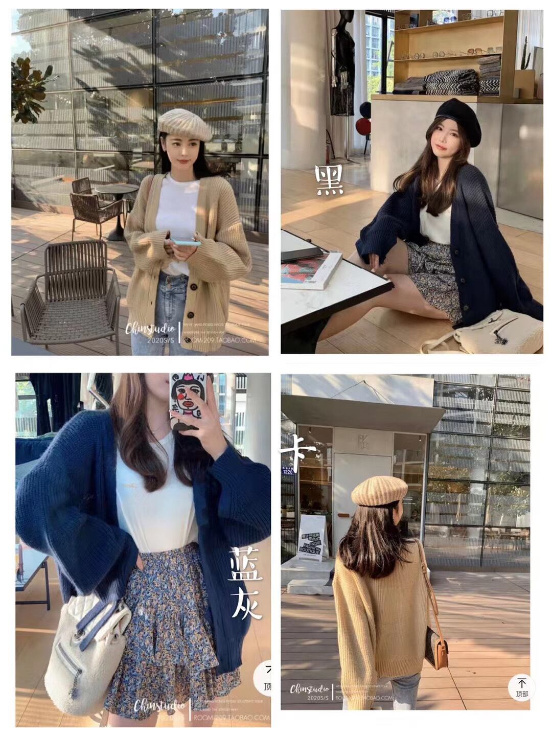 リブニットカーディガン