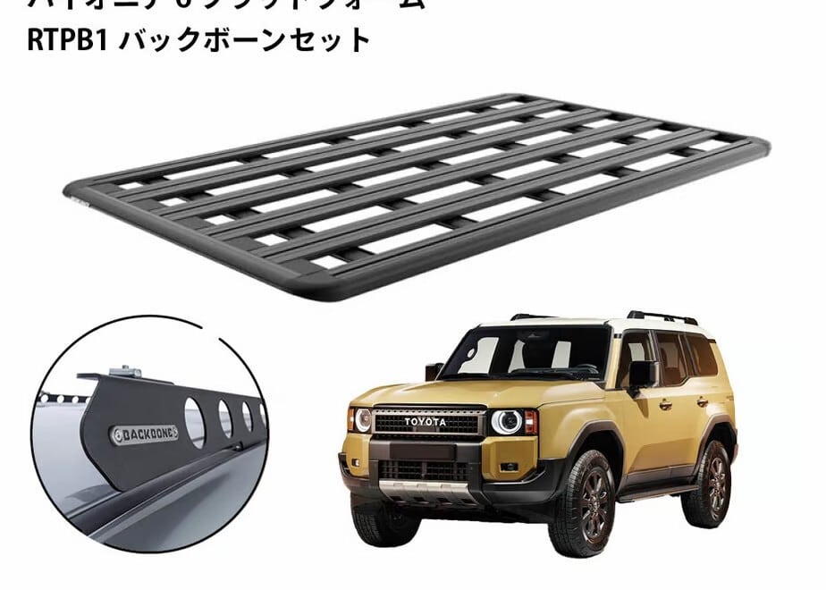 rokiharu　2商品まとめ LC250】RHINO-RACK ライノラック PIONEER6 (2100mm x 1240mm) +