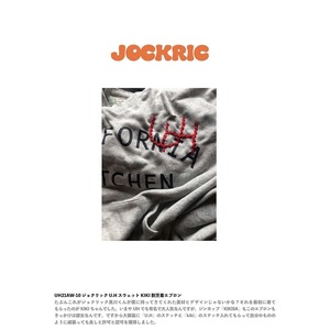 JOCKRIC × ULTRA HEAVY /  U.H スウェット KIKI 割烹着エプロン