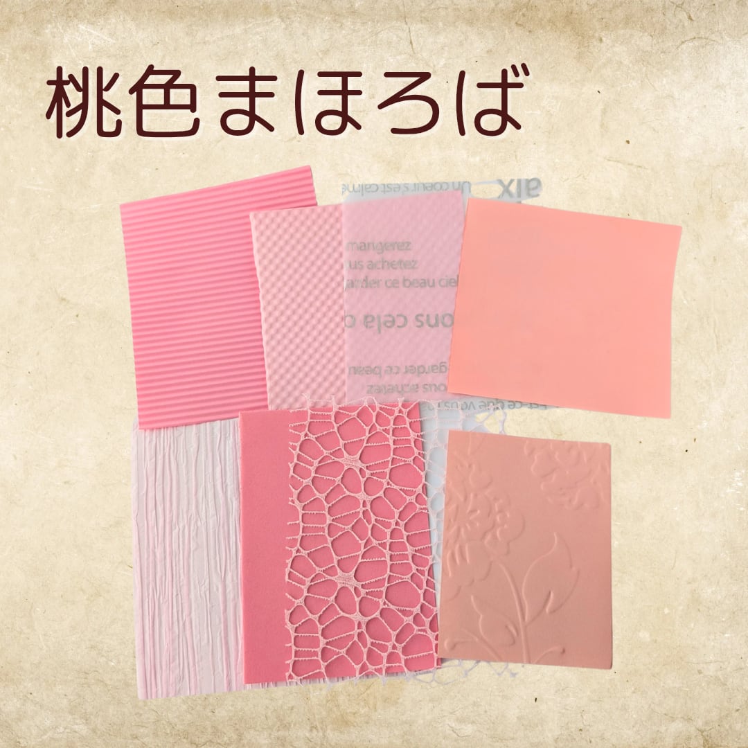 【80サイズ】　コラージュ素材　紙モノ　デザペ　まとめ売り♡③ 80サイズ】 コラージュ素材 紙モノ デザペ まとめ売り♡③