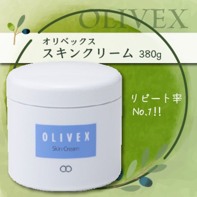 【リピート率No.1‼︎】正規品【オリベックス OLIVEX/スキンクリーム】380g　詰め替え用 大容量 フェイスクリーム 全身 ボディクリーム 保湿 しわ たるみ オールインワンクリーム 乾燥肌 敏感肌 アトピー肌 にきび肌 にも