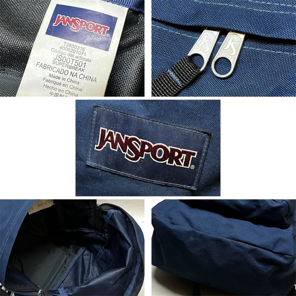 1点物◇ジャンスポーツJS紺リュックサック中古バックパック古着メンズ