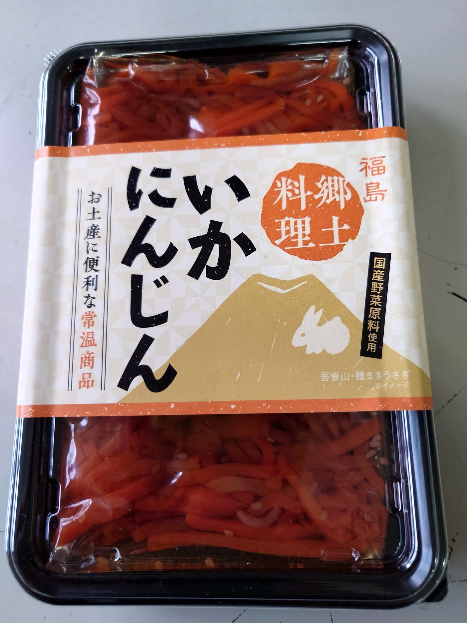 イカ人参 イカニンジン いか人参 140g イカ 珍味 つまみ 土産 いかにんじん