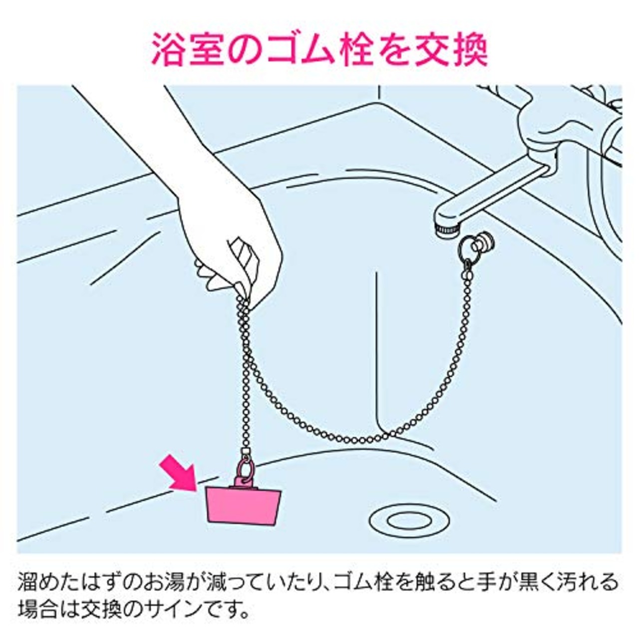ガオナ ゴム栓 お風呂用 (クサリなし 上径35mm 下径28mm 交換用) GA-FQ004