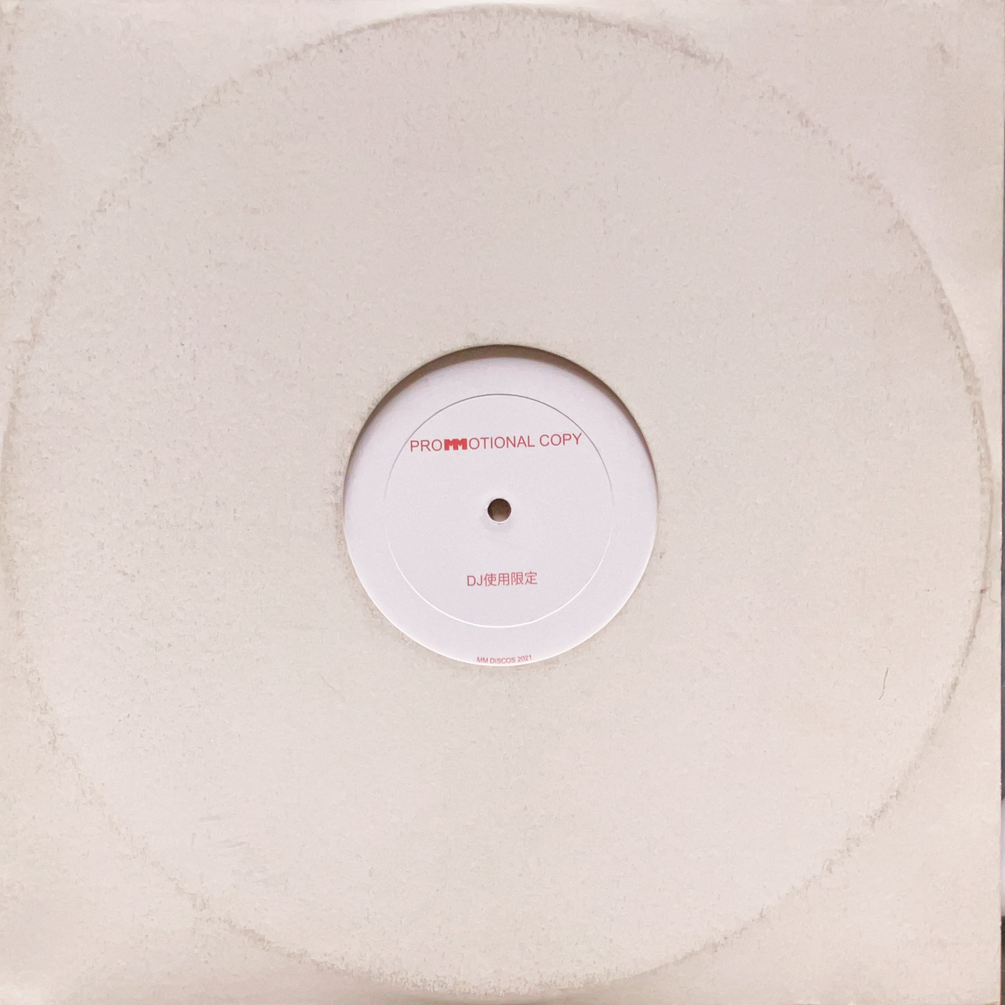 12”】Mori-Ra / MM Discos 13 (MM Discos) (MMD013) | cpvinyl