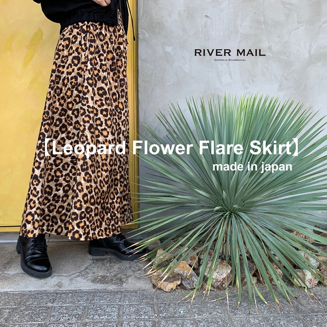 【Leopard Flower/Flare Skirt】