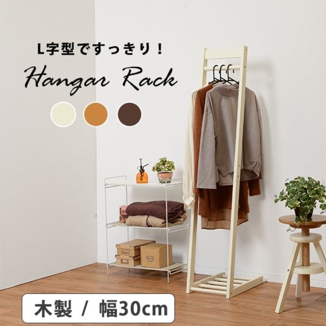 スツール VH-7949 幅46×奥行31×高さ43cm