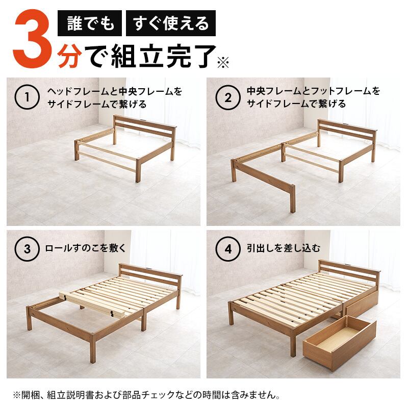 【組立式】耐荷重200kg 引出し付きセミダブルベッド すのこフレーム ボンネルコイルマットレスセット 3色展開 一人暮らし ワンルーム 幅123cm