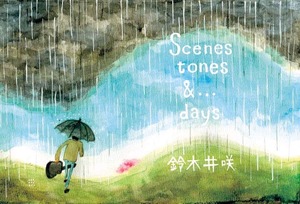 鈴木井咲 2nd CD【Scenes,tones &…days】