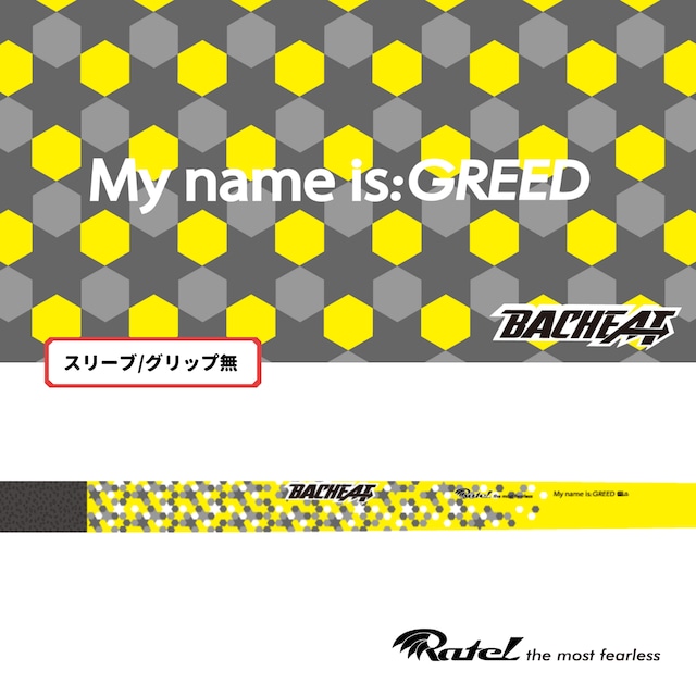 RATEL（ラーテル）ゴルフシャフト｜BACHEAT｜Feel So Good