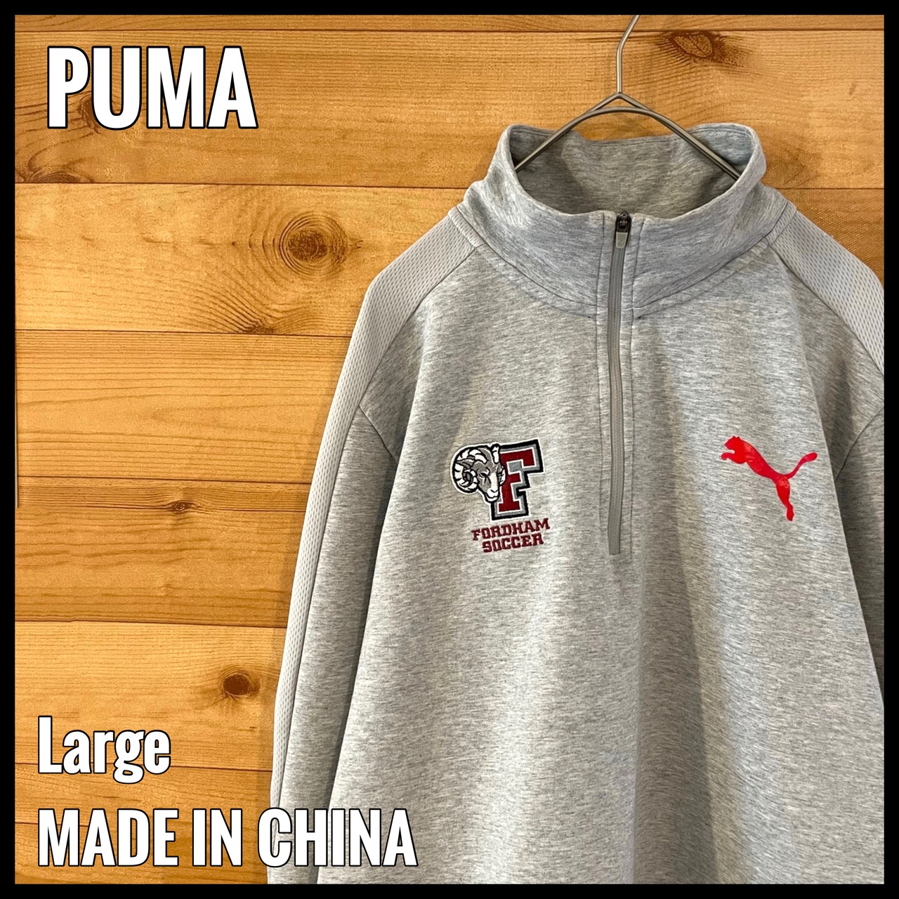 【PUMA】カレッジ ハーフジップ スウェット FORDHAM SOCCER 刺繍ロゴ フォーダム大学 サッカー プーマ L US古着