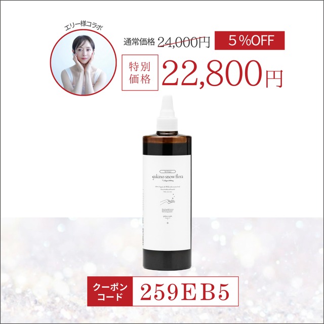 yukino made | yukino kikaku