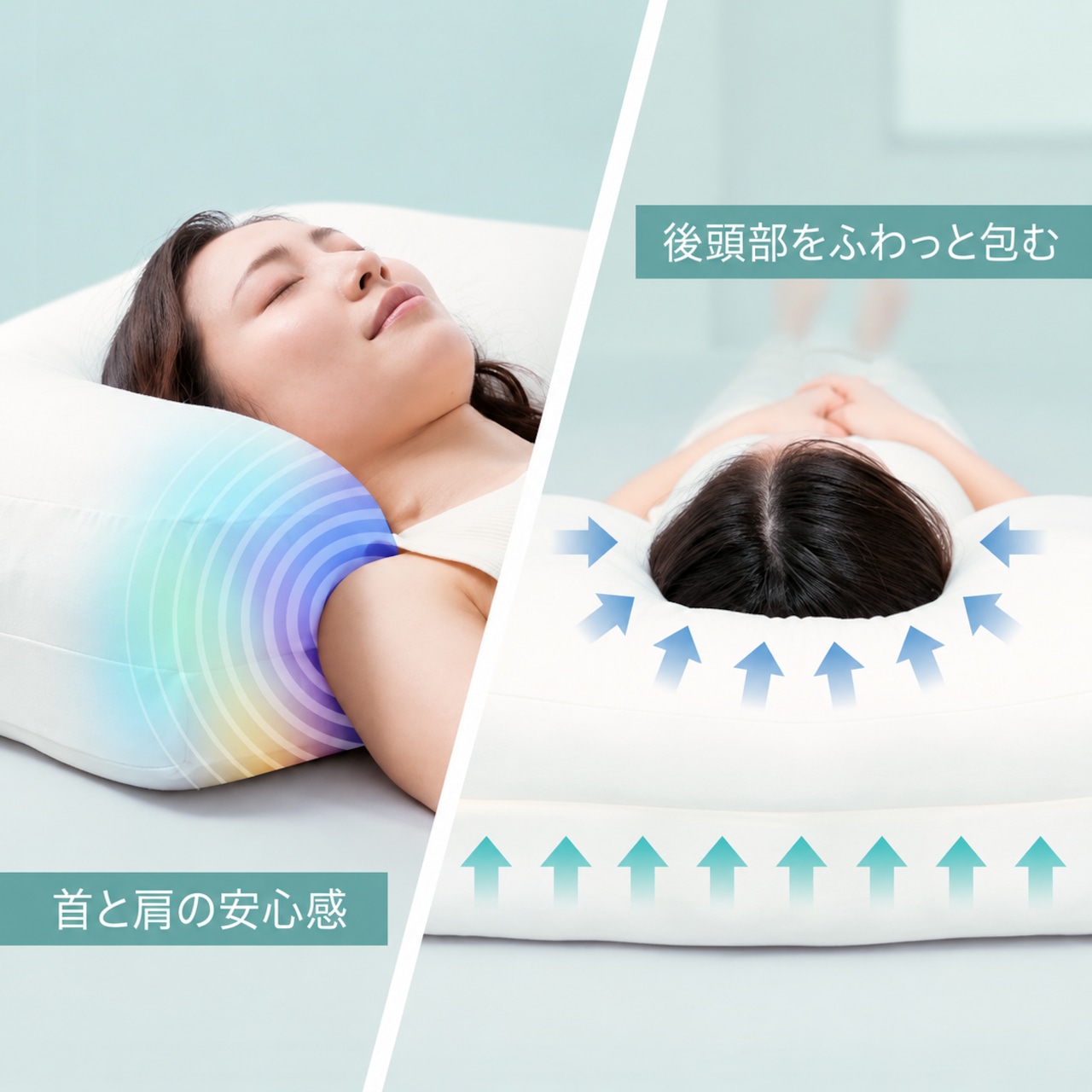 女神の無重力まくら」極上-Float- 【専用枕カバー1枚付き】 | 24X all