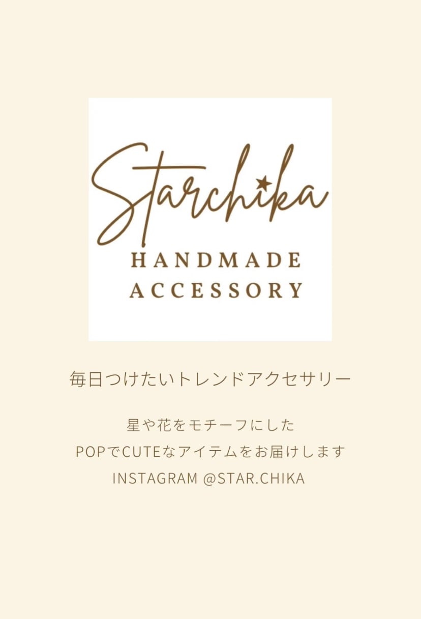 ご購入前にお読みください⭐️