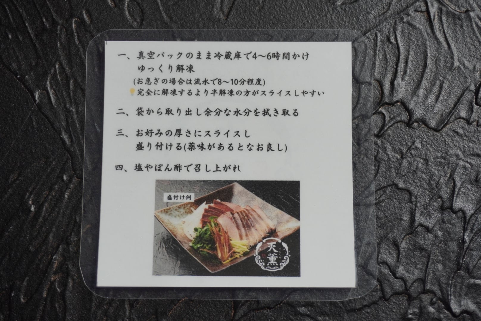 【天薫シリーズ】ぶり藁焼き4個入