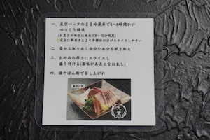 【天薫シリーズ】ぶり藁焼き4個入