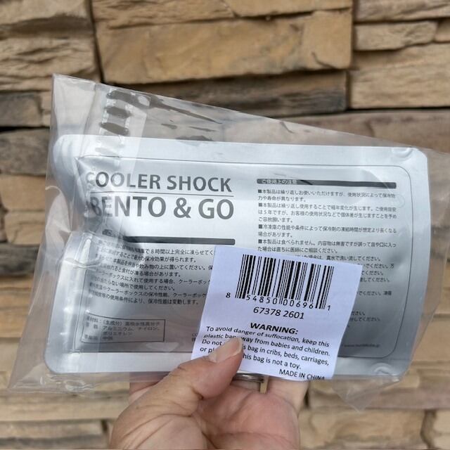 TSUDA SHOKAI（津田商会）】COOLER SHOCK（クーラーショック）BENTO