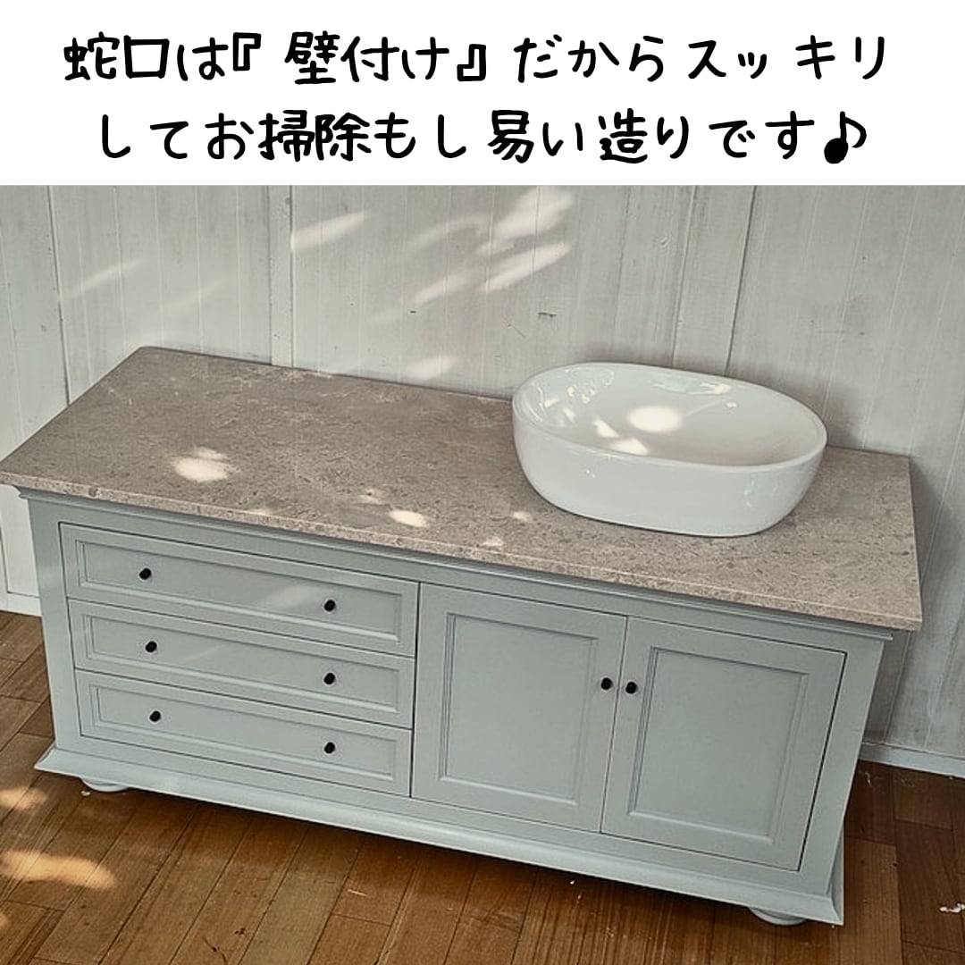♪オーダーメイド可 天然石トップフレンチ 洗面台 T オーダー家具のKINOKA