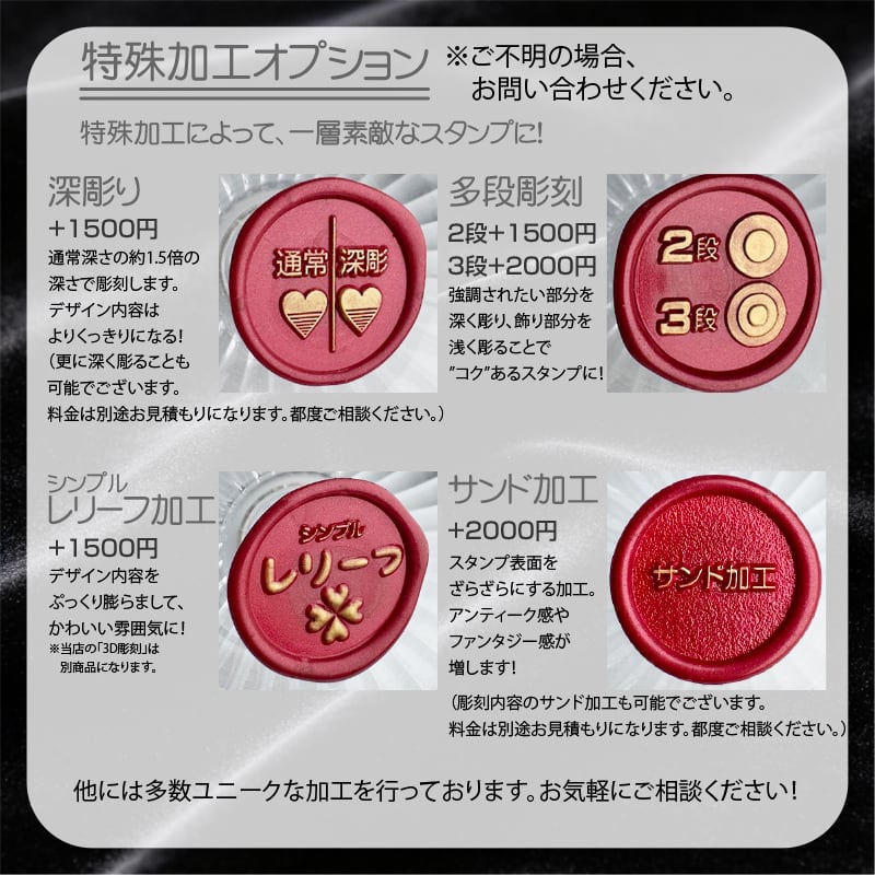 アンティークシーリングスタンプ　未彫り 正方形15mm フルオーダーメイド シーリングスタンプ 封蝋 スタンプ