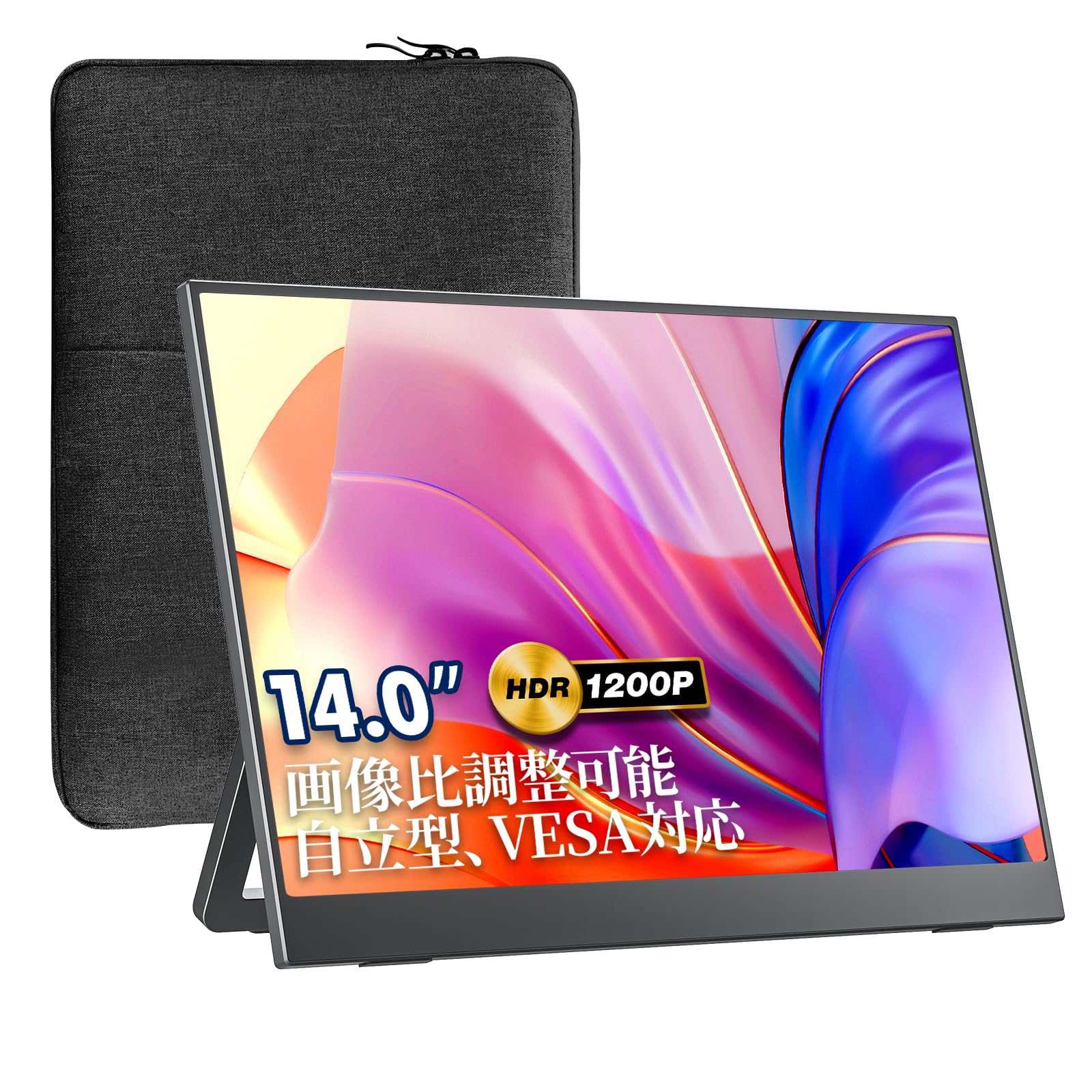 Upperizon モバイルモニター 14インチ 2K IPSパネル 100%sRGB 高輝度