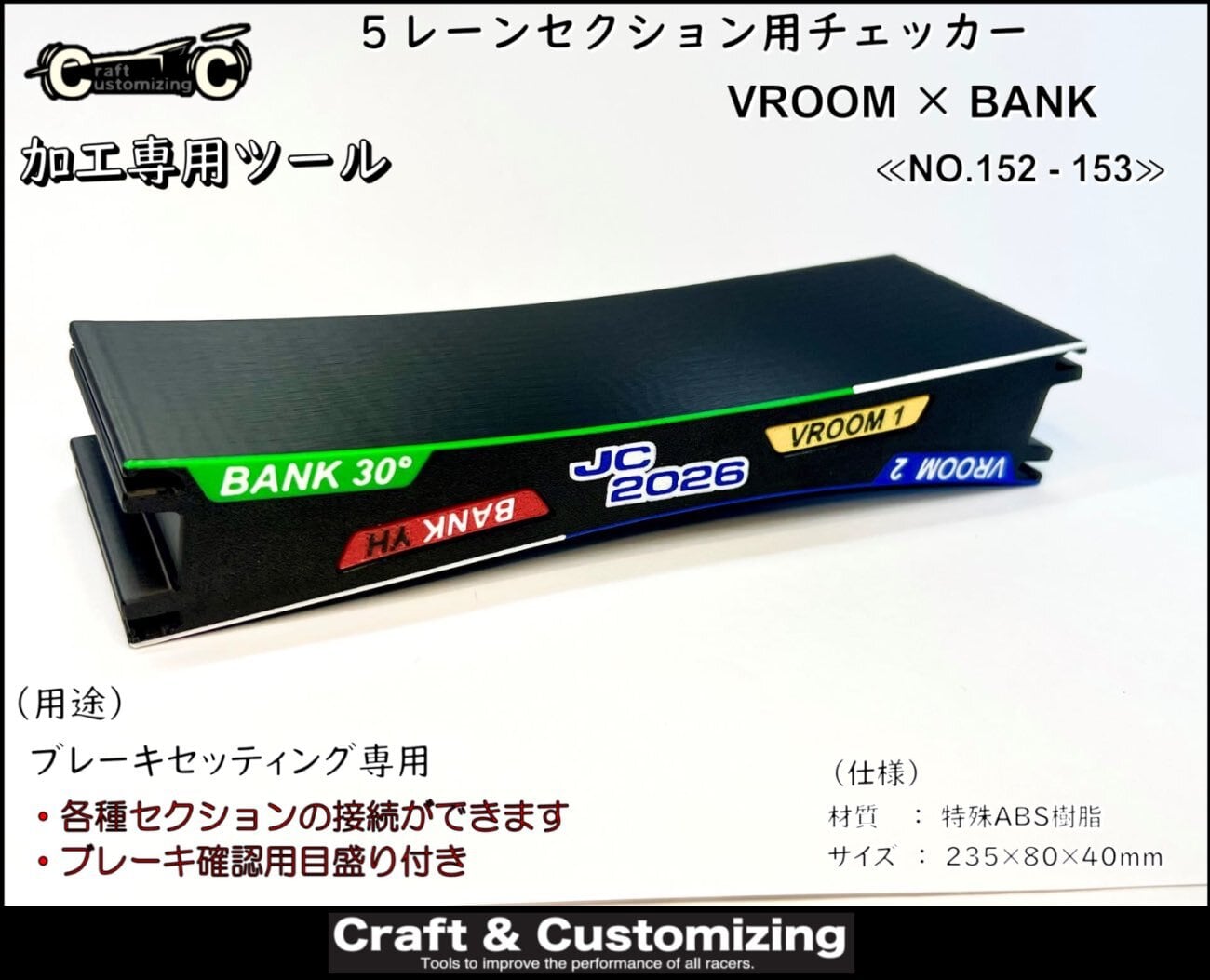 95702 MSカラーシャーシセット (イエローグリーン) ミニ四駆