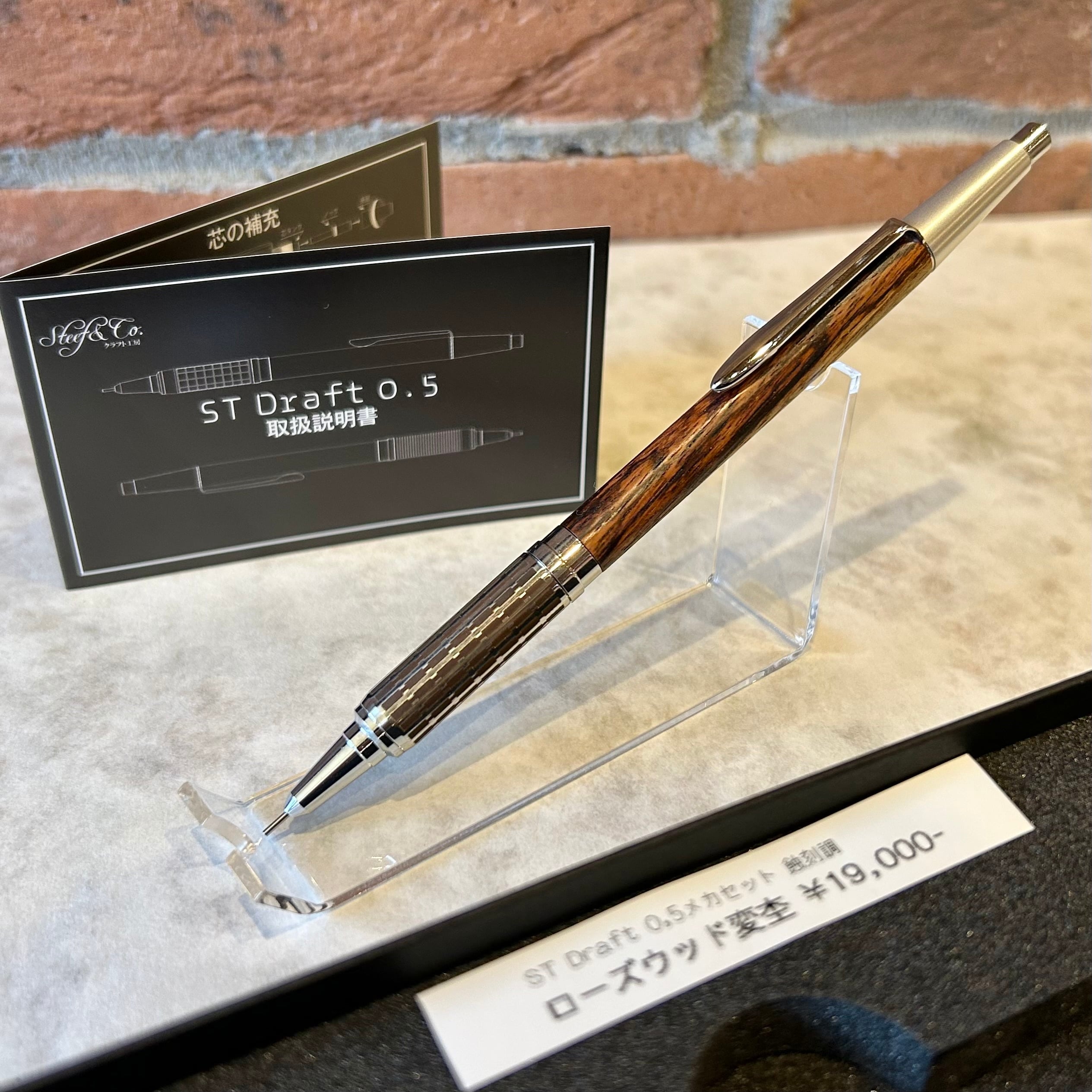 Steef&Co ST Draft ホンジュラスローズウッド Steef&Co ST Draft 短軸メカセット【ローズウッド変杢】／蝕刻調