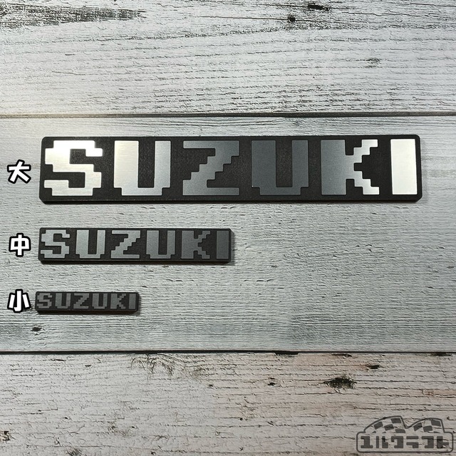 スズキドットエンブレム（小）