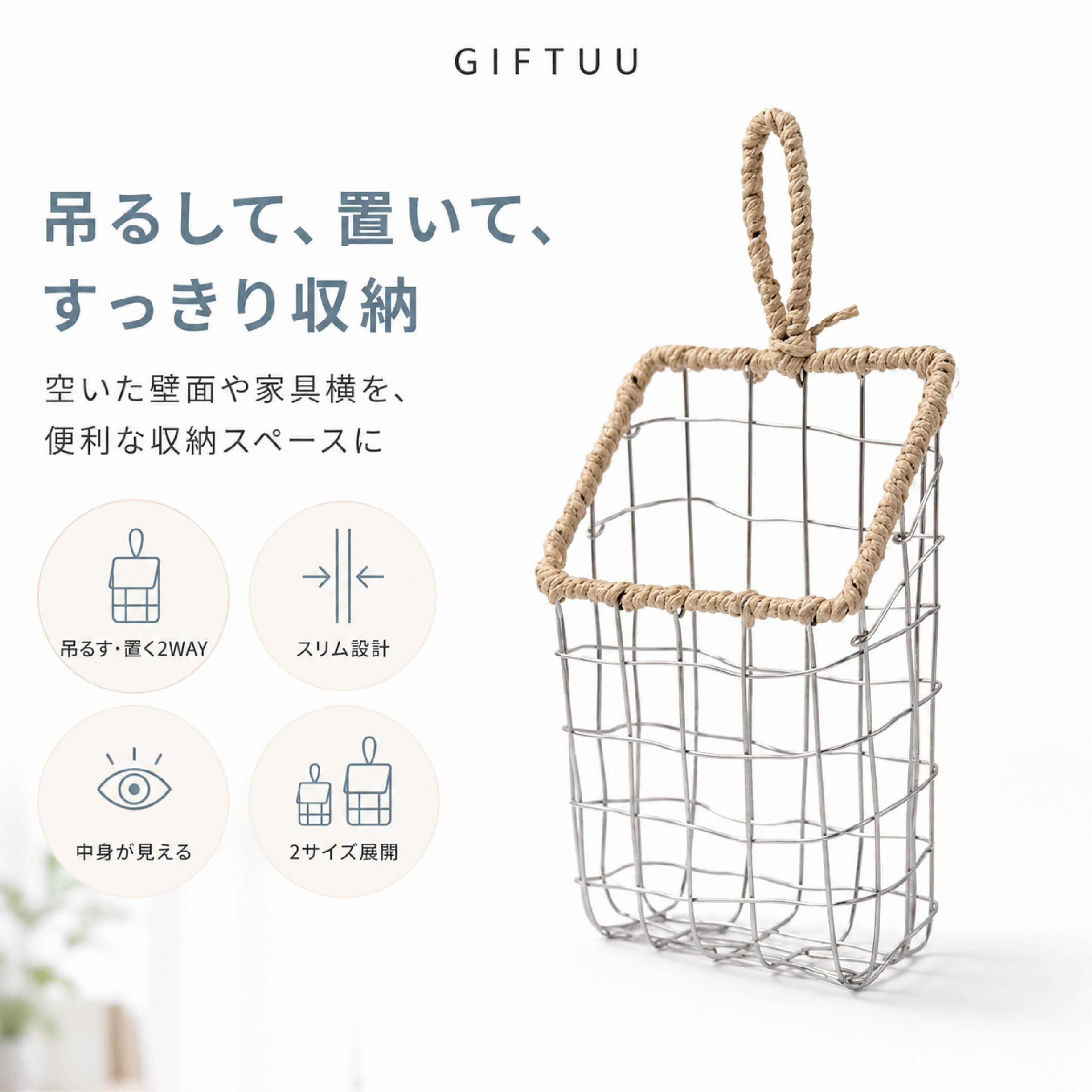 HY 649 . 吊り下げバスケット ワイヤーバスケット 壁掛け収納 小物入れ